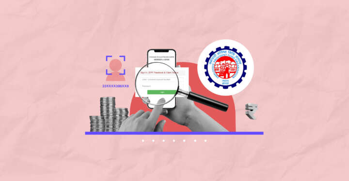 EPFO simplifies 13 PF partial withdrawal rules into 3 categories, allowing subscribers to withdraw up to 100% of eligible balance.