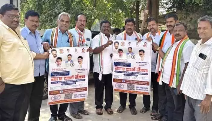 Mega job fair at Manuguru Bhadrachari Stadium on 19th will provide thousands of opportunities for unemployed youth.